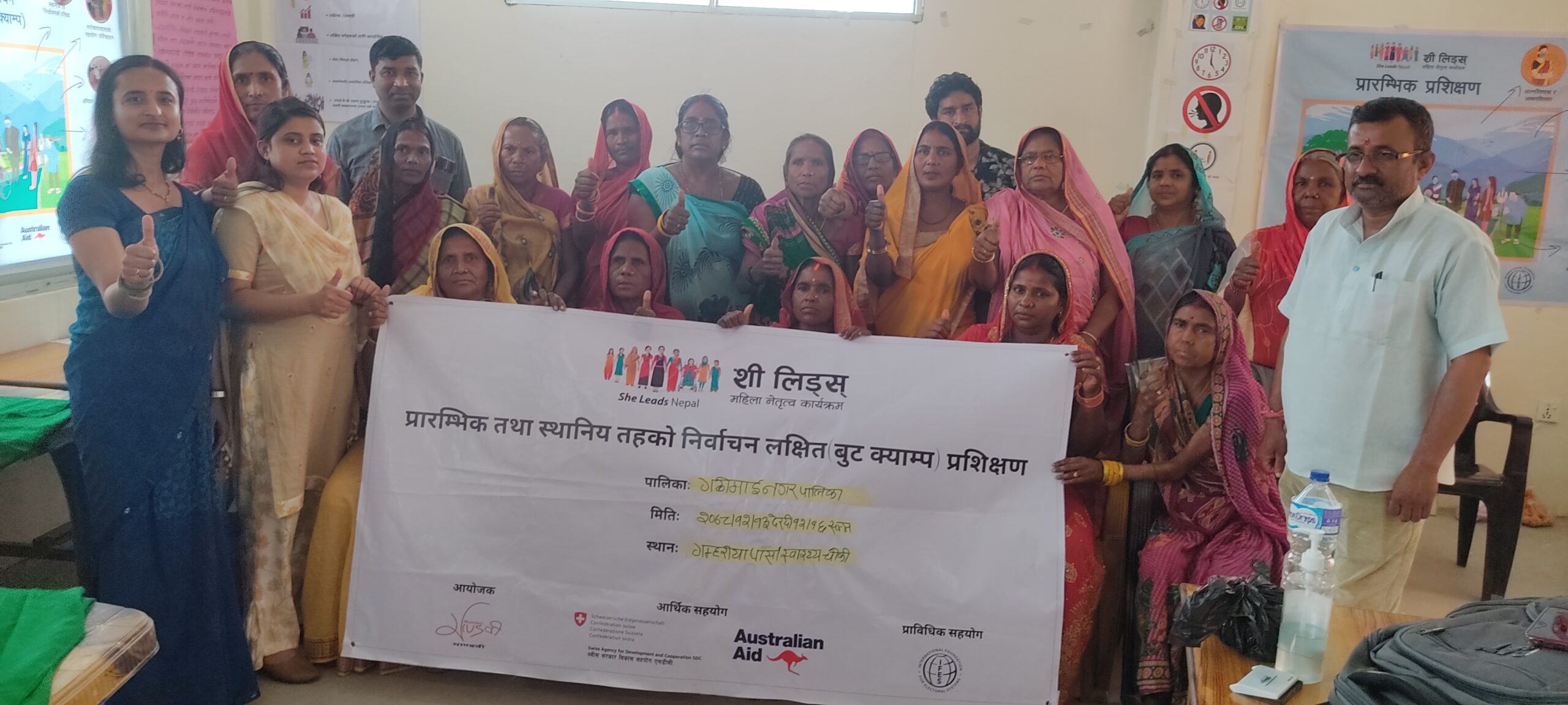 माण्डबी द्धारा गढिमाई नगरपालिकामा निर्वाचन सम्बन्धि ४ दिने प्रशिक्षण कार्यक्रम सम्पन