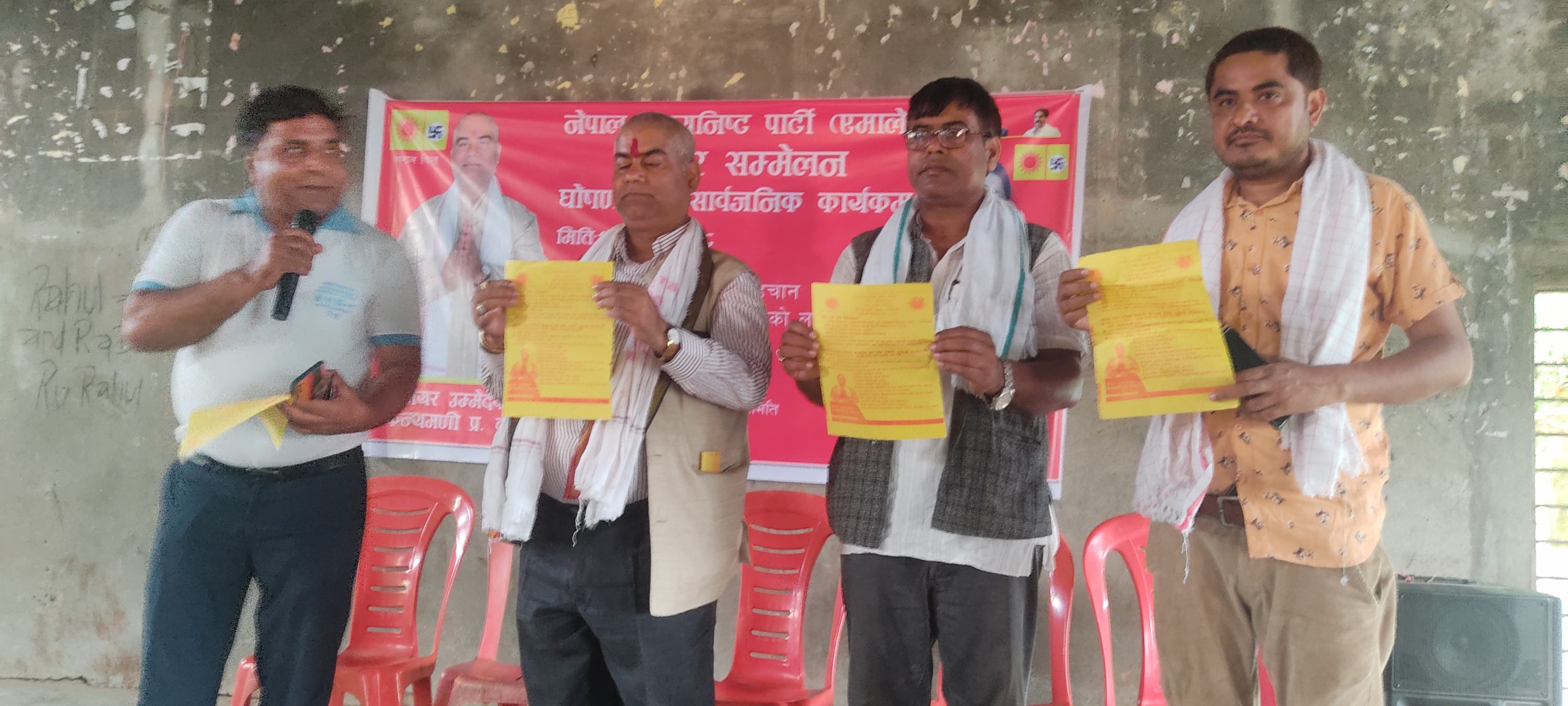 नेकपा एमाले गरूडा द्वारा घाेषणा पत्र सार्वजनिक प्रशासनिक भवन, ५ हजार  राेजगारी, किर्केट रंगसाला,प्राविधिक शिक्षालय निर्माण गर्ने