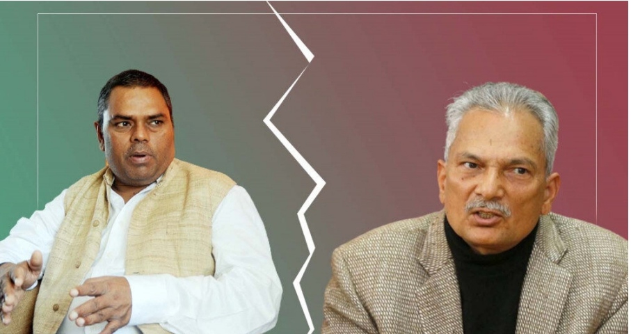 जसपा भित्रको विवाद फुटकाे संघारमा, बाबुराम भट्टराई बहुमत जुटाउने खेलमा