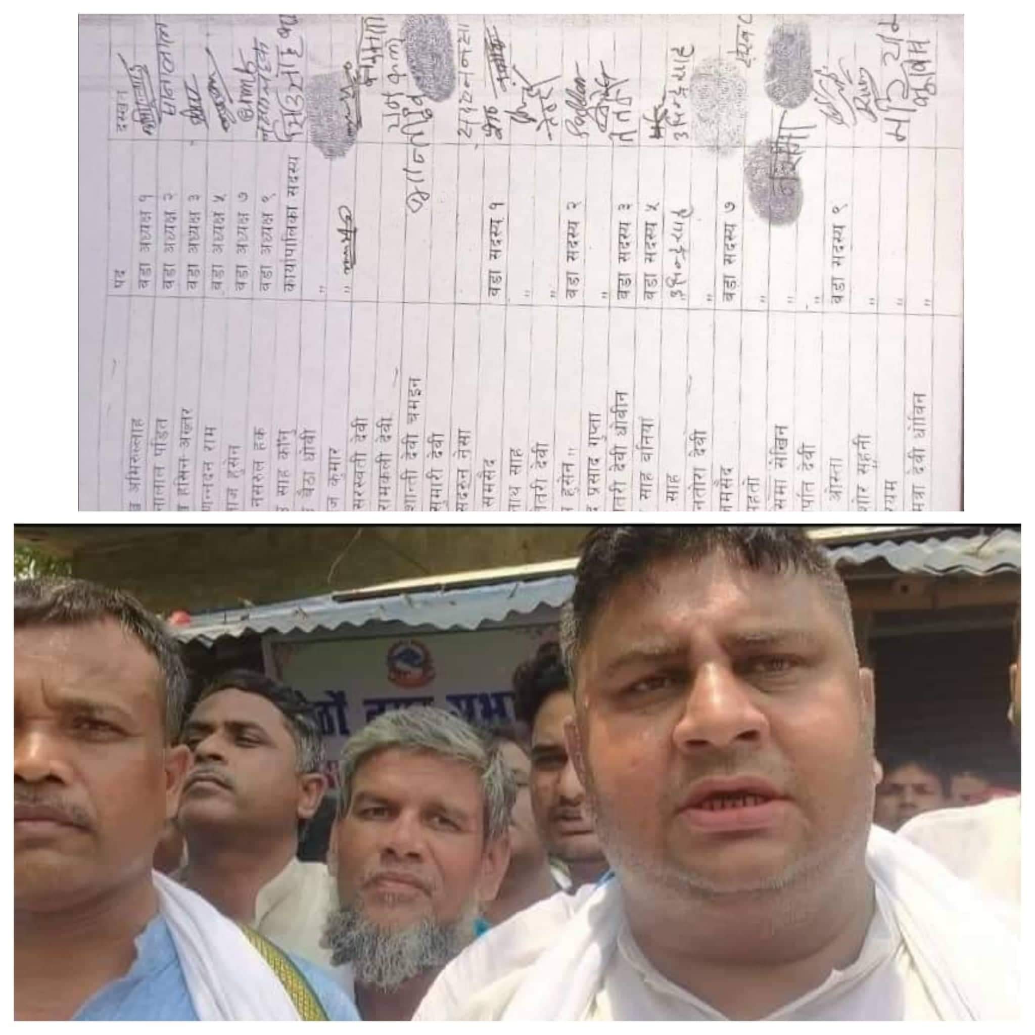 राजपुर नगरपालिकाकाे वडाअध्यक्ष लगायत ३८ जना जनप्रतिनिधी गरे नगर सभा बहिष्कार