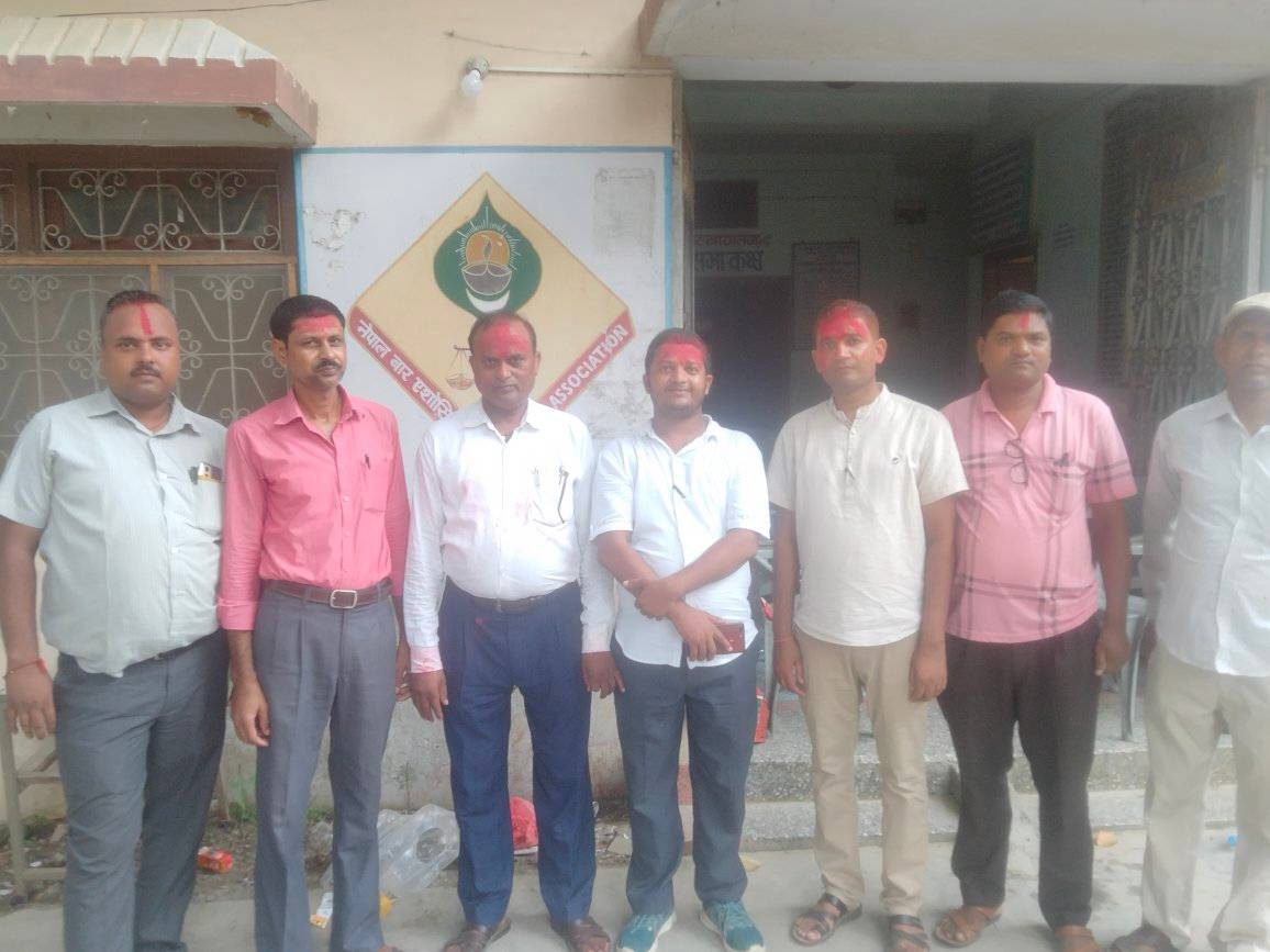 रौतहट बारको सवै पदाधिकारी निर्विरोध