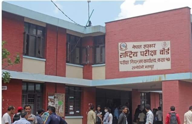 राष्ट्रिय परीक्षा बोर्डले माध्यमिक शिक्षा परीक्षा (एसईई)को नतिजा गरे सार्वजनिक