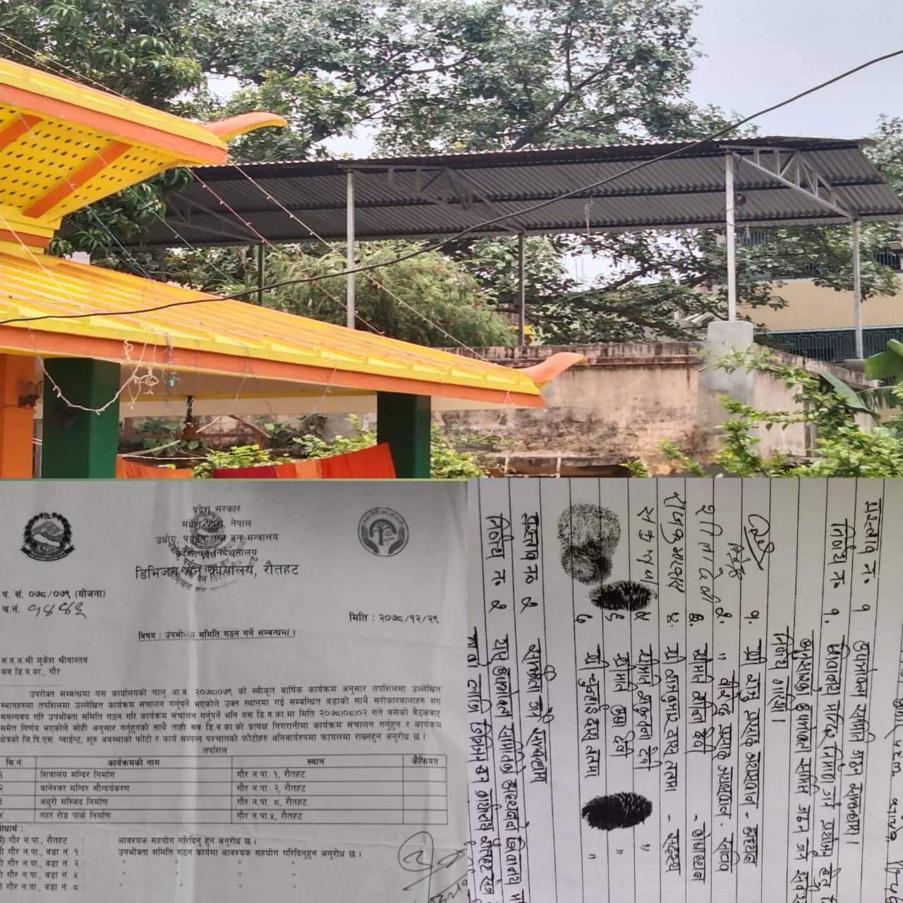 मन्दिर निर्माणको बजेट रंगरोदनमा सकिदै, मन्दिर निर्माण नगरे भुक्तानी नहुने योजना अधिकृत सिंह