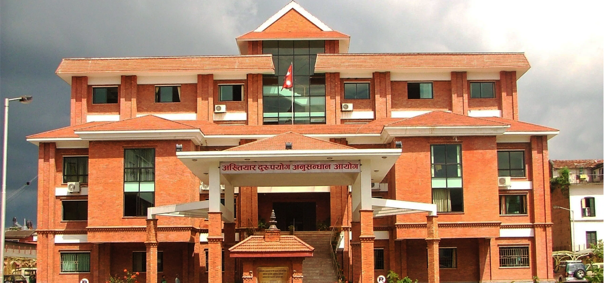 मुख्यमन्त्री बेटी बचाउ, बेटी पढाउ कार्यक्रममा भ्रष्टाचार, प्रदेश सचिवसहित  १० जनाविरुद्ध मुद्दा