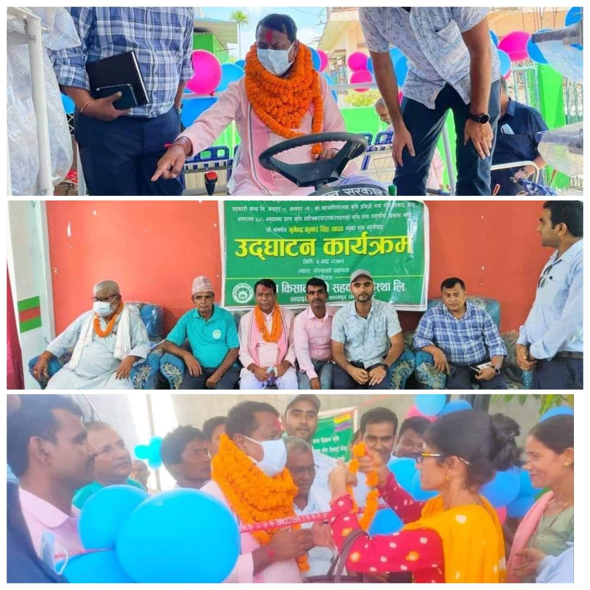 मन्त्री यादव द्वारा सन्तपुरमा कृषि प्रबिधि सिकाई तथा प्रदर्शनी केन्द्रको उद्धघाटन