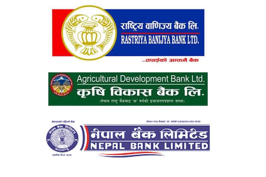 निक्षेपभन्दा पनि सस्तो व्याजमा कर्जा दिँदै सरकारी बैंकहरु