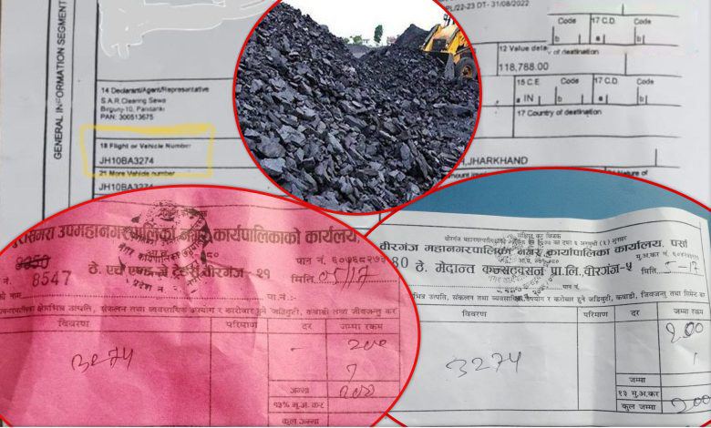 ठेकेदारको बदमासीलाई महानगरकै संरक्षण, औद्योगिक कच्चा पदार्थमा पालिकैपिच्छे अवैध कर