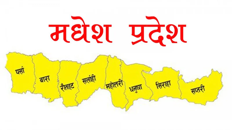 गठबन्धनको सिट बाँडफाँट मधेश प्रदेशमा सबैभन्दा गाह्रो, पर्सामा सहमतीको सकस