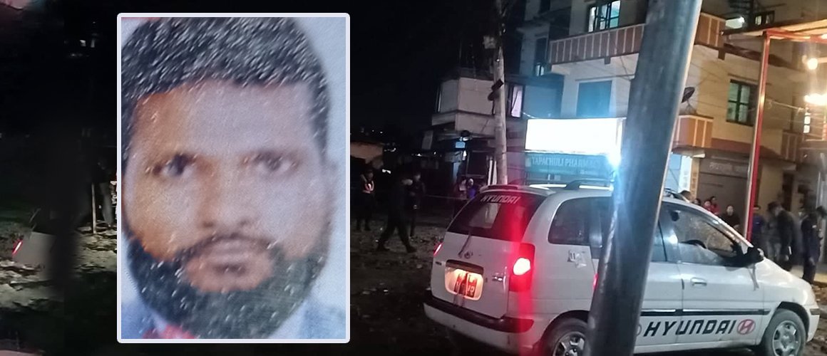 लाल मोहम्मद हत्या प्रकरण : १५ दिनअघि पनि गोली प्रहार, संवेदनशील सूचनामा प्रहरीको खेलाँची