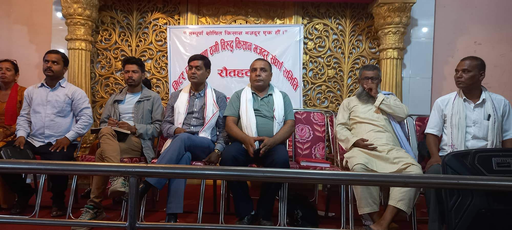 रौतहटका मिटर ब्याजी तथा ठगी विरुद्ध किसान मजदुर संघर्षमा