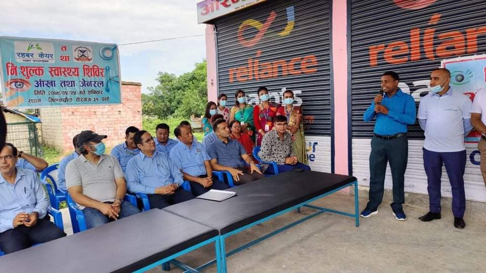 रहबर केयरद्धारा निःशुल्क आँखा तथा स्वास्थ्य शिविर