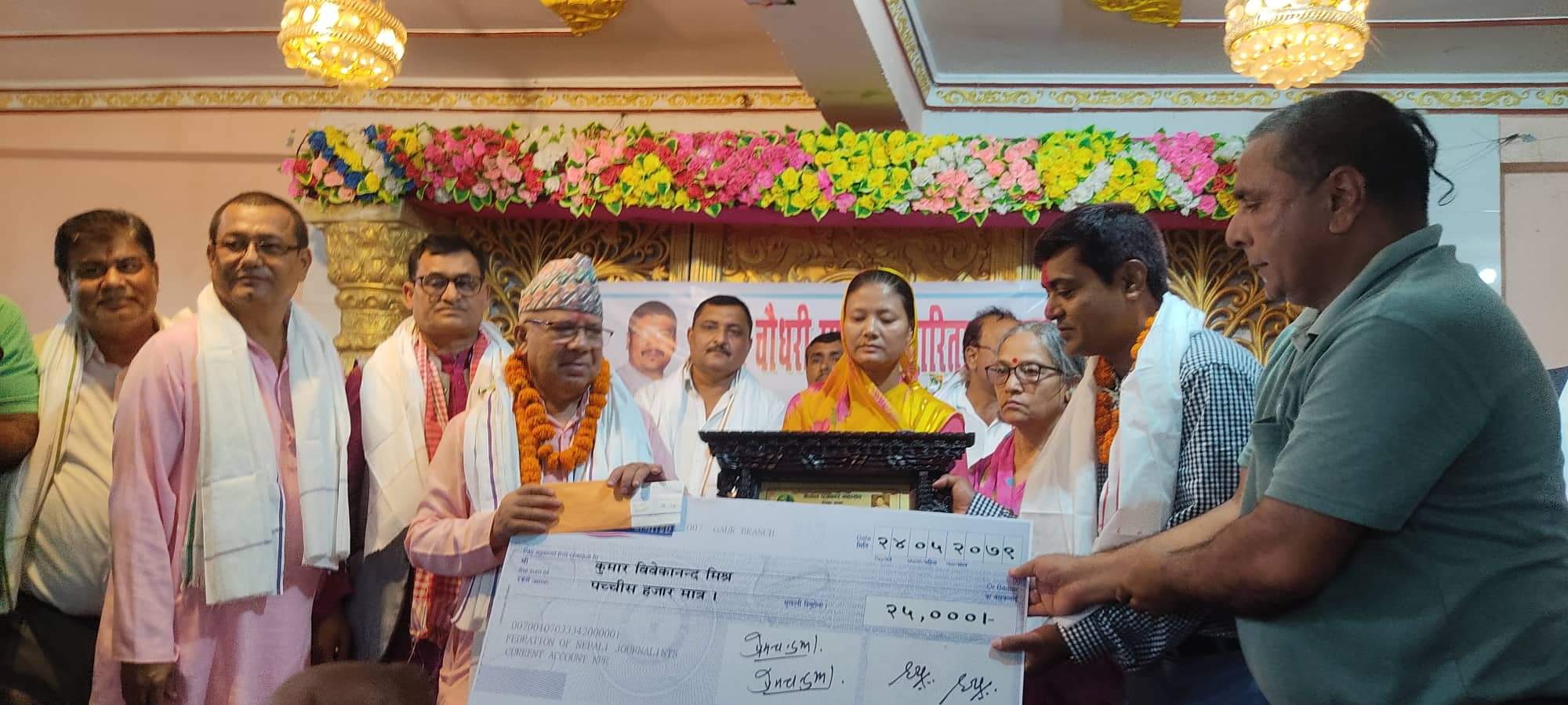 मनोज चौधरी स्मृति पत्रकारिता पुरस्कारबाट गोरखापत्रको नायव कार्यकारी सम्पादक मिश्र पुरस्कृत