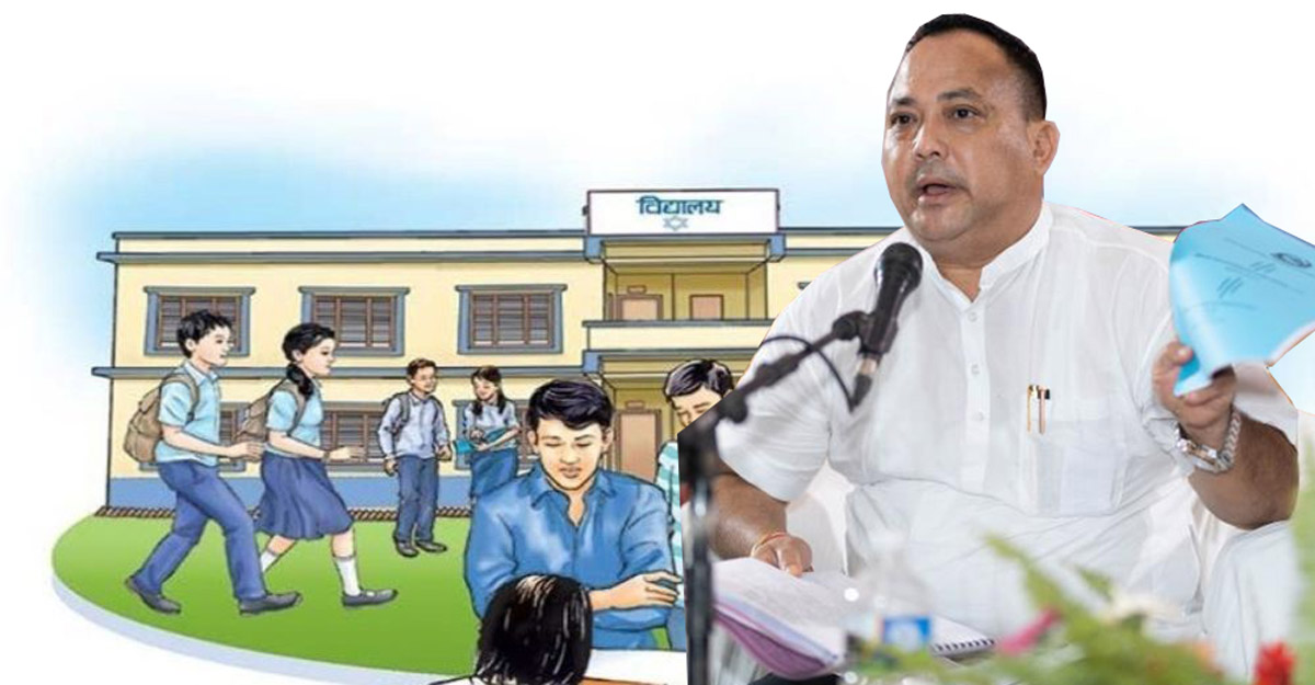 वीरगञ्जका सबै विद्यालयमा सूचना अधिकारी तोक्न मेयर राजेशमान सिंहको निर्देशन