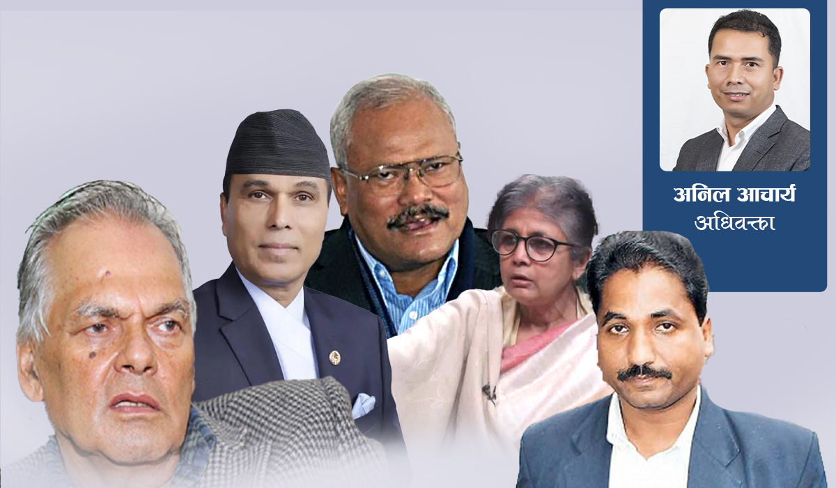 प्रभु शाह सहित ९ जनाको उम्मेदवारी खारेज गर्न माग सहित सर्वोच्चमा रिट दर्ता