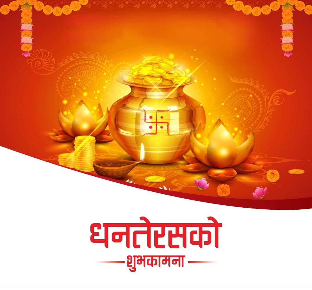 यमपञ्चक सुरु, आज धनतेरस पर्व मनाइँदै, काग तिहार भोलि