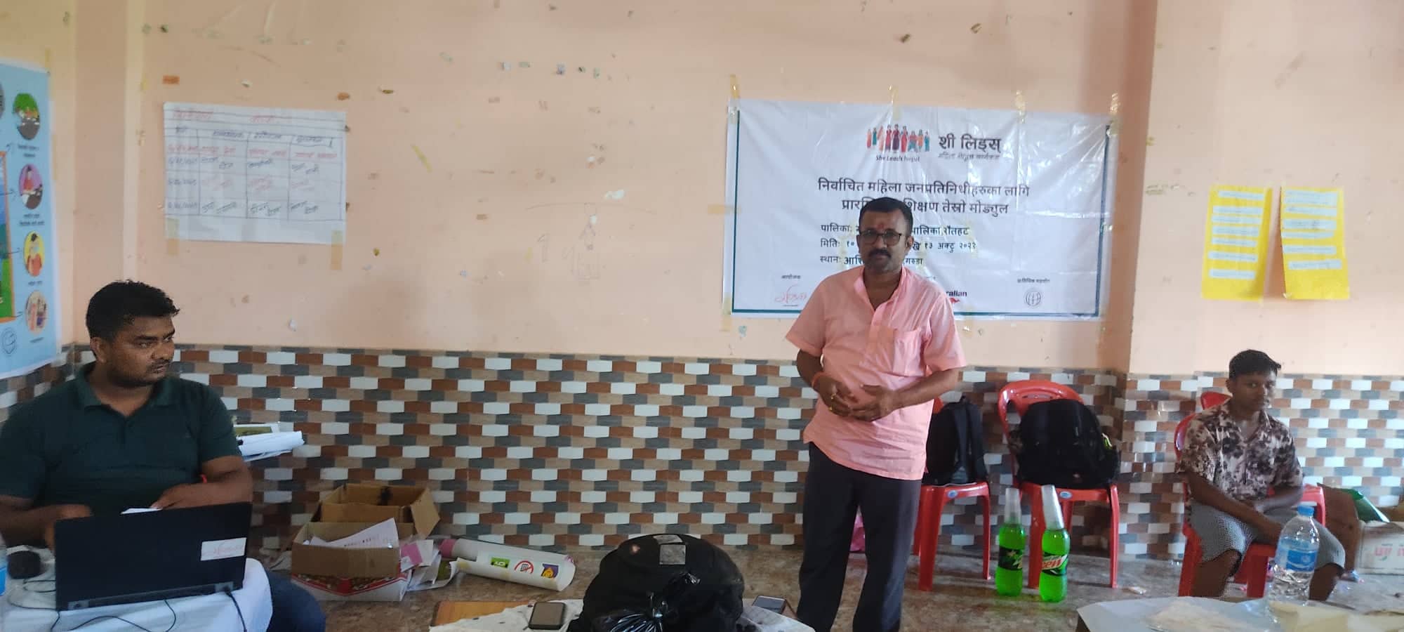 महिला जनप्रतिनिधिहरुको प्रशिक्षण तालिम समपन्न