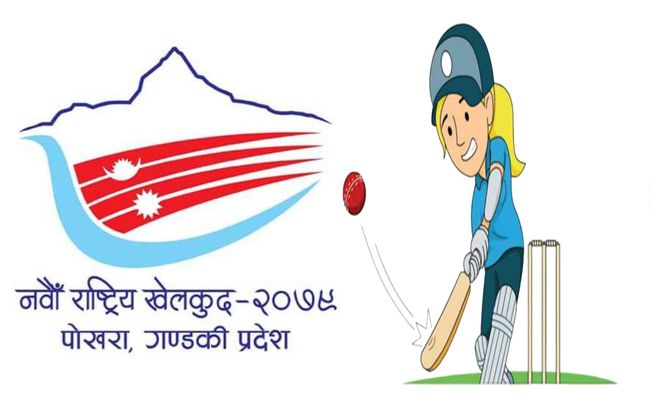 सुदूर पश्चिमलाई हराउँदै महिला क्रिकेटमा मधेशको दोस्रो जित : नवौं राष्ट्रिय खेलकुद