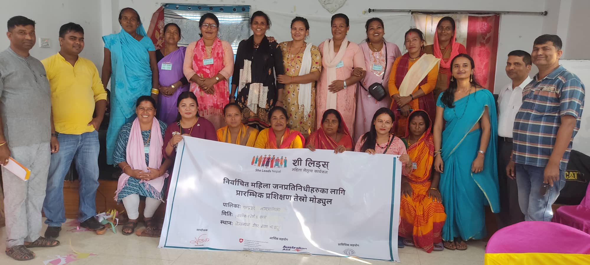 सवल वन्दै रौतहटका महिला जनप्रतिनिधिहरु