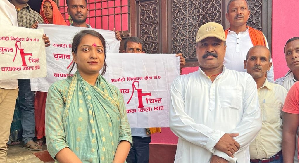 छोरीको नाममा चुनाव लडिरहेका शिवपुजनको दौडधुप  – सर्लाही