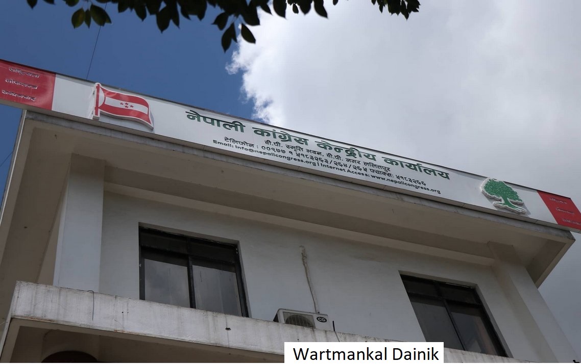 कांग्रेसले प्रतिनिधिसभातर्फ ६० निर्वाचन क्षेत्रमा टुंग्यायो उम्मेदवार