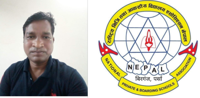 ३ वर्षदेखि बन्द विद्यालय अवैध रुपमा रकम असुली  ,एनप्याब्सन पर्साको सचिव