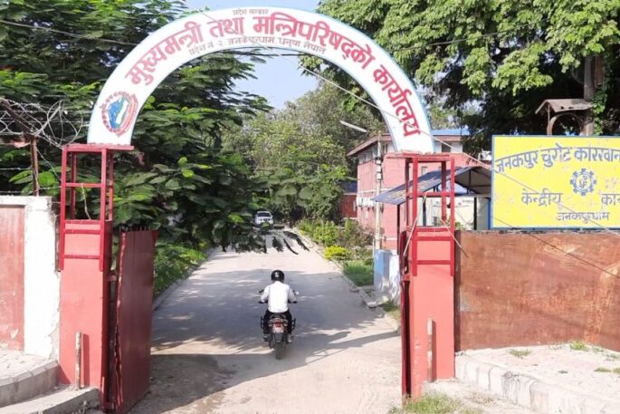 मन्त्री हट्ने हलचल मधेश प्रदेशमा 