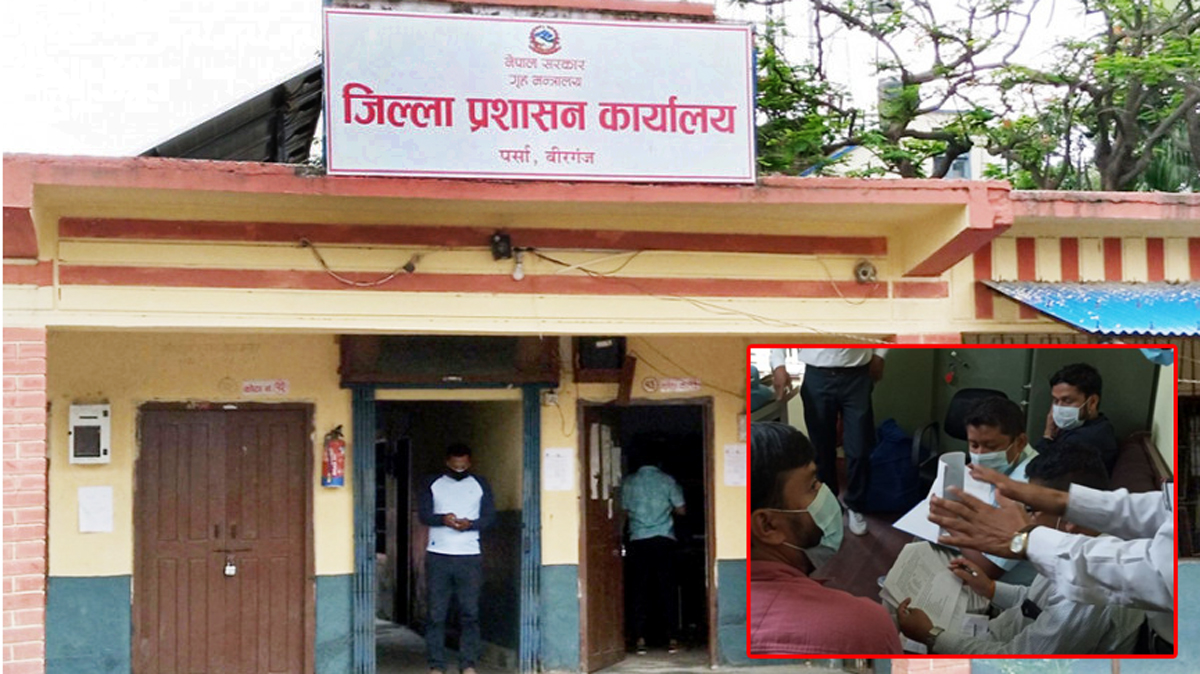 पर्सामा अख्तियारको छापा, घुसको रकमसहित एक कर्मचारी पक्राउ