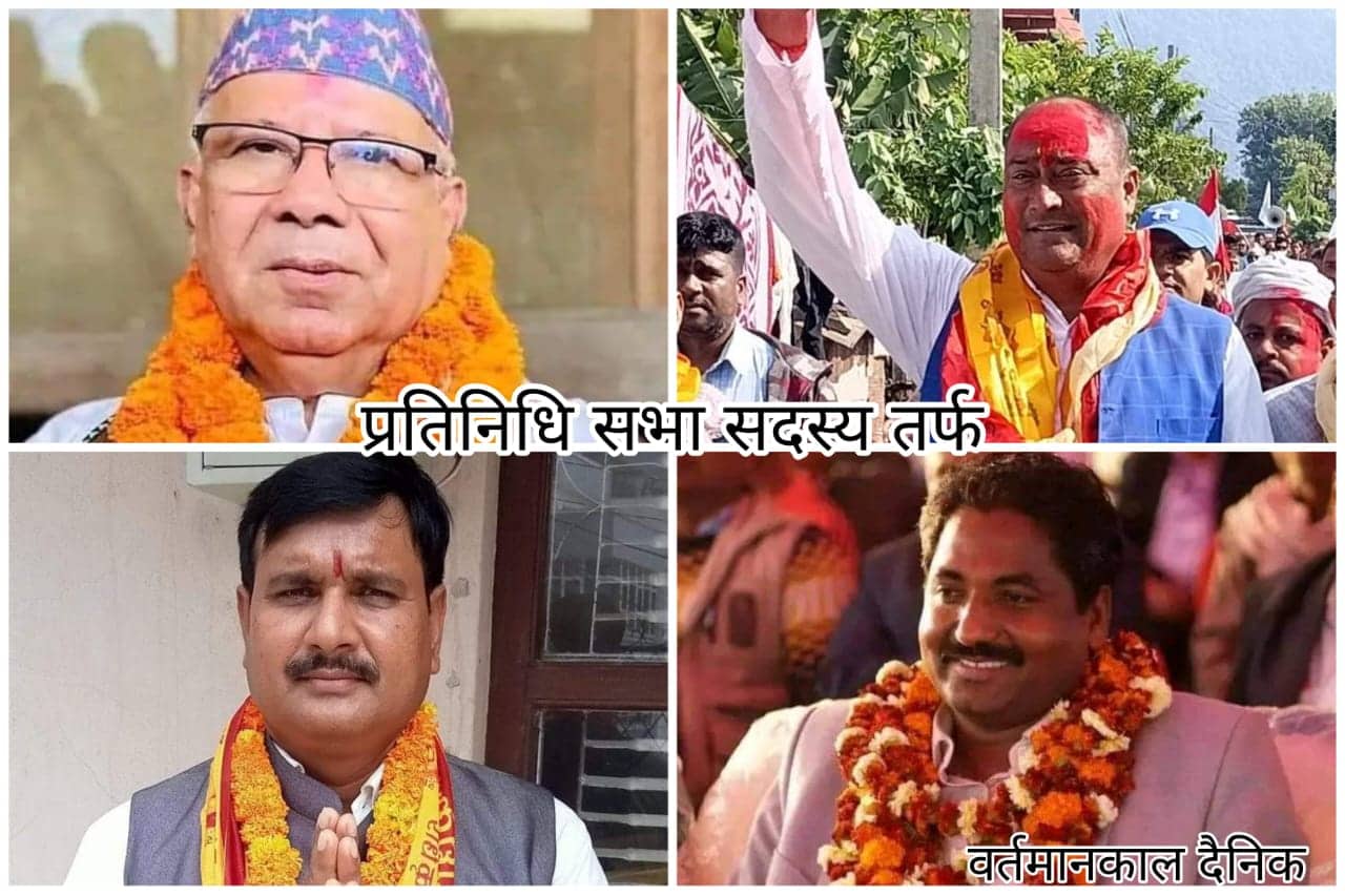 रौतहटमा चार प्रतिनिधि सभा र ८ प्रदेश सभा बिजयी