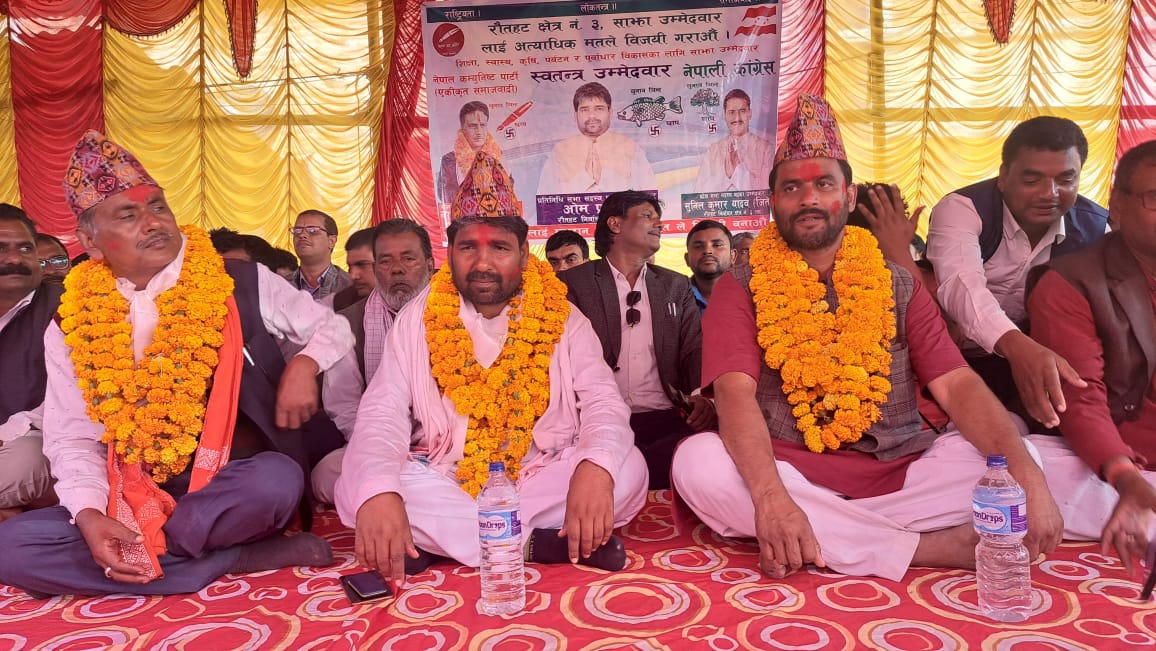 प्रतिनिधिसभामा ओमप्रकाश र प्रदेश सांसदमा नागेन्द्र यादव तथा आफनो जीत कसैले रोक्न सक्दैन ः सुनिल यादव (जतेन्द्र)