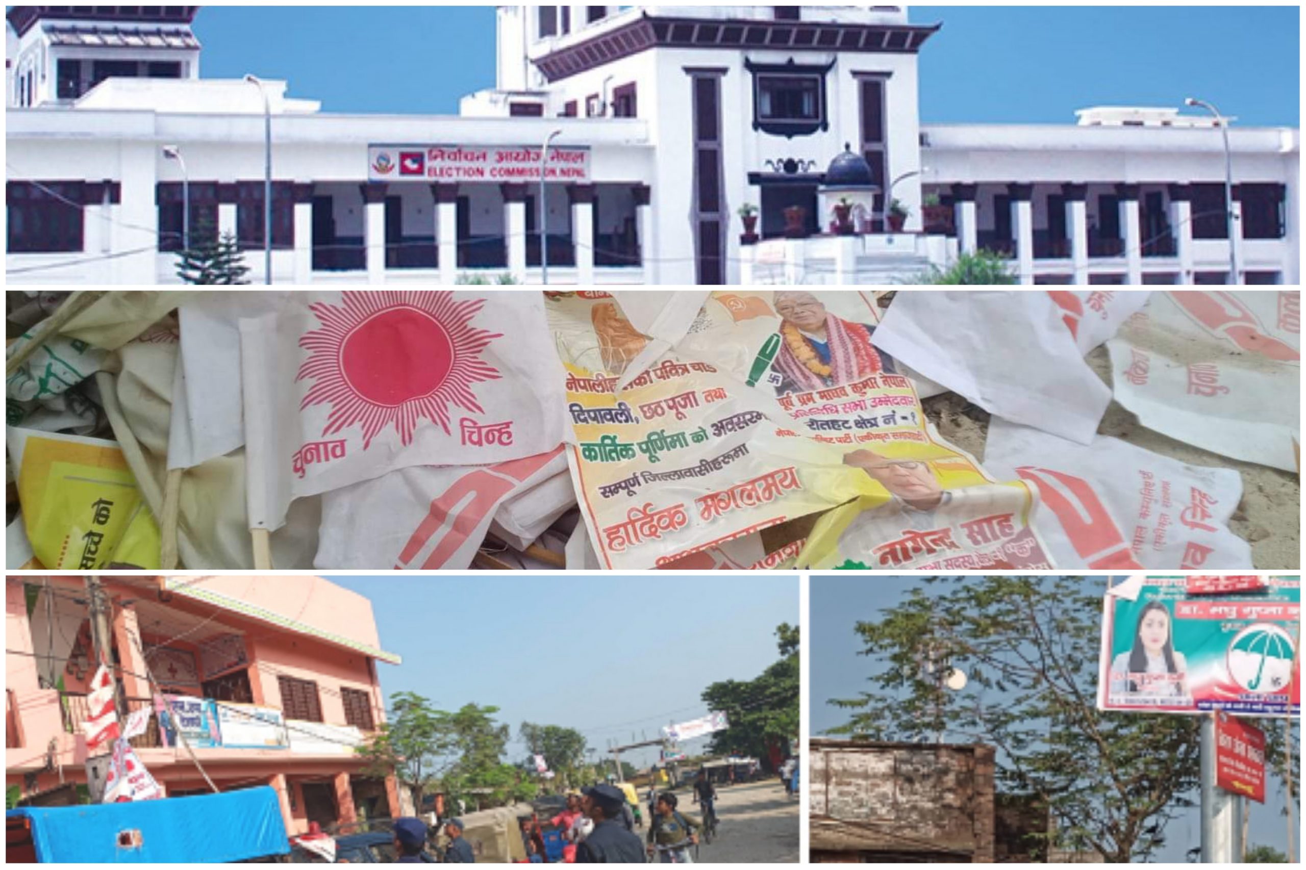 रौतहट प्रहरी निर्वाचन प्रचारप्रसार सामग्रि हटाउँदै