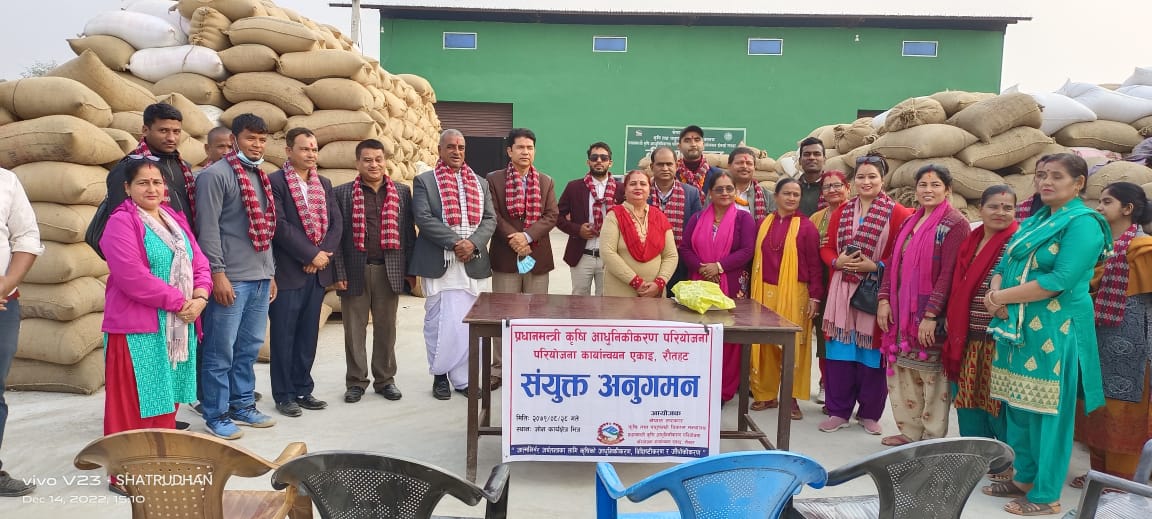 मिश्रको नेतृत्वमा प्रधानमन्त्री कृषि आधुनिकीकरण परियोजनाहरुको रौतहटमा स्थलगत अनुगमन