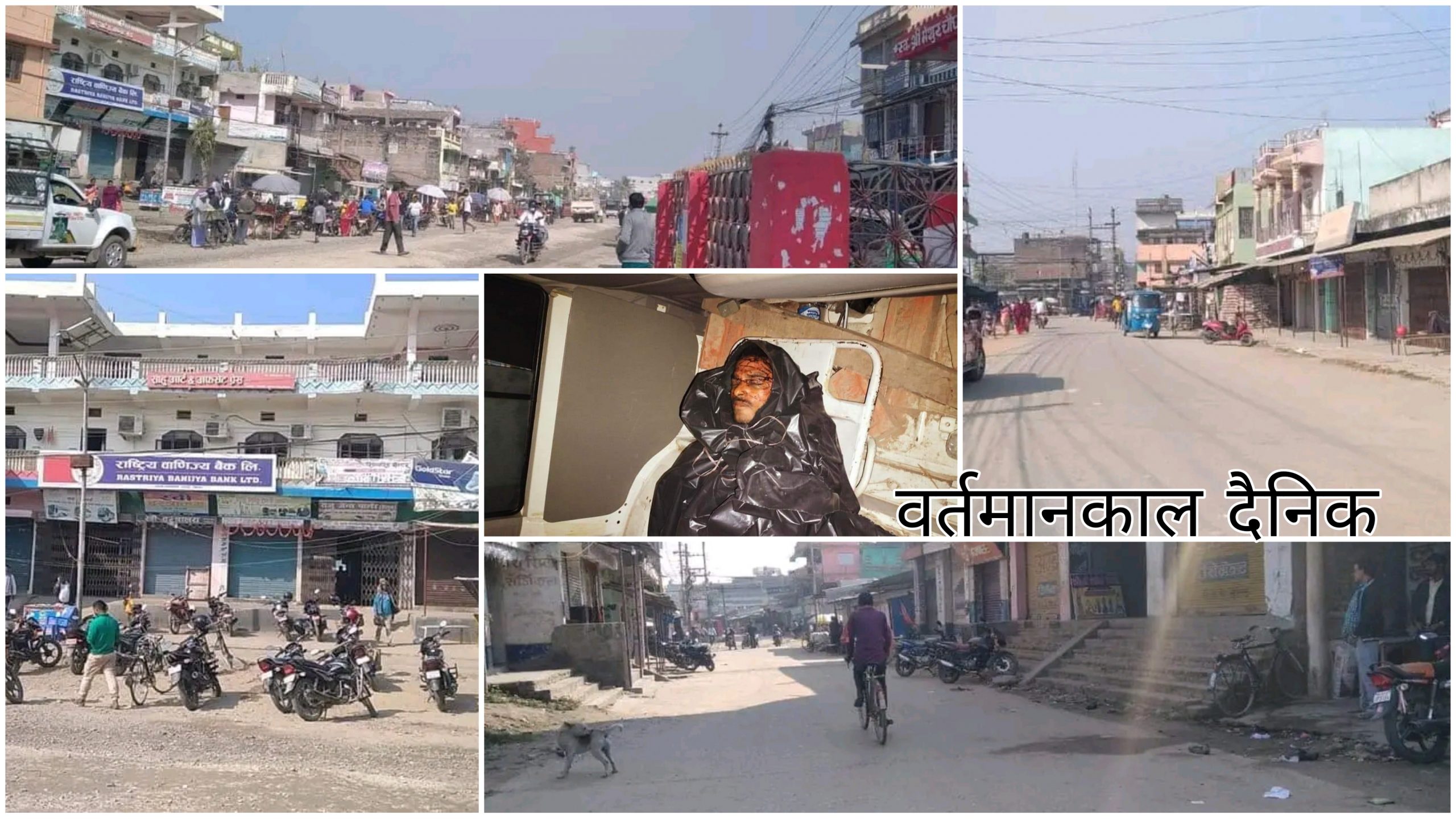 दुर्घटना भएको ४ दिन बितिसक्दा हत्यारा घुम्दै प्रहरी मौन – पिडित परिवार