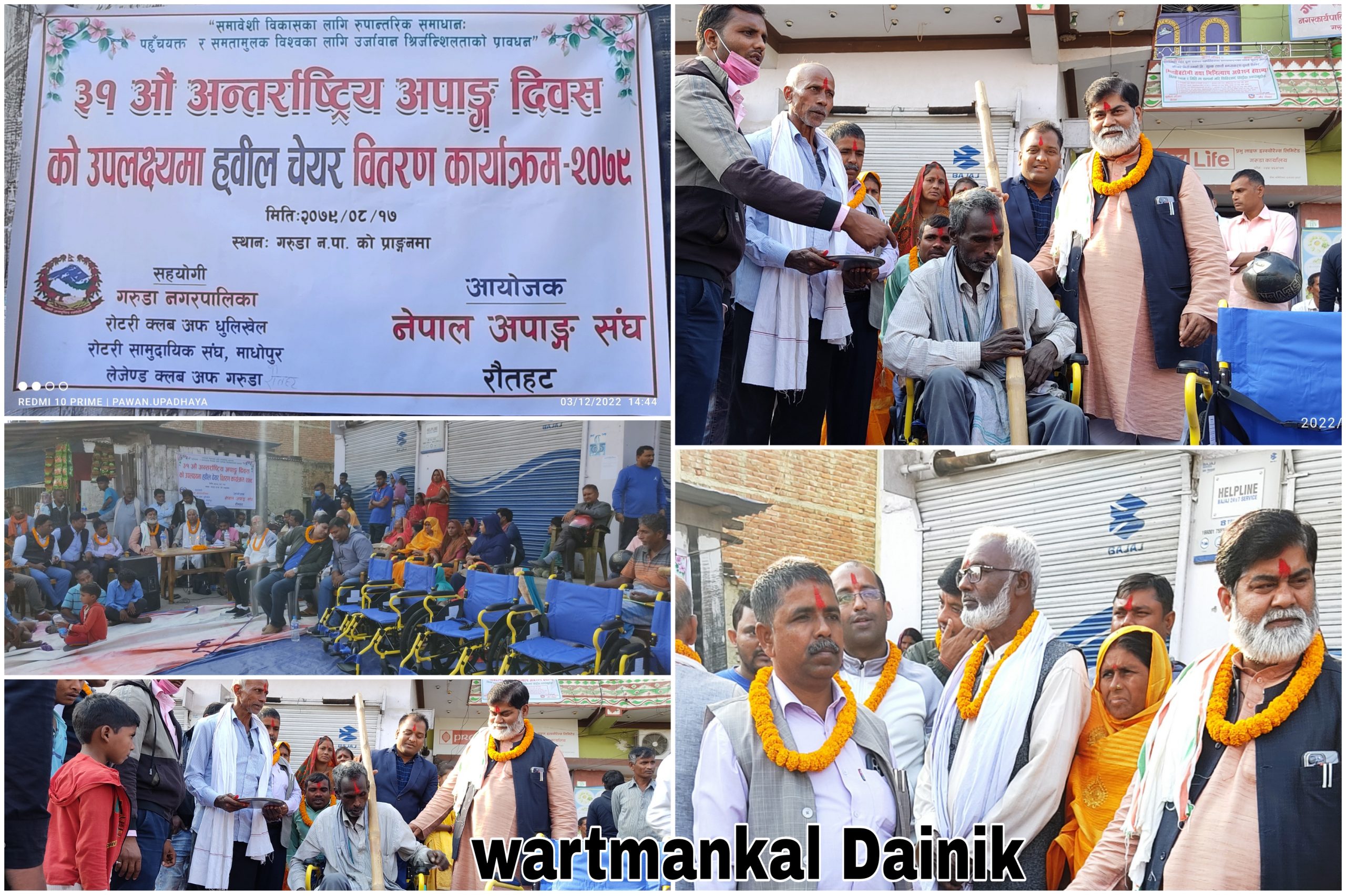 अपाङ्गको भवन निर्माणका लागी २० लाख सहयोग गर्ने नगर प्रमुख जैसवालको प्रतिबद्धता