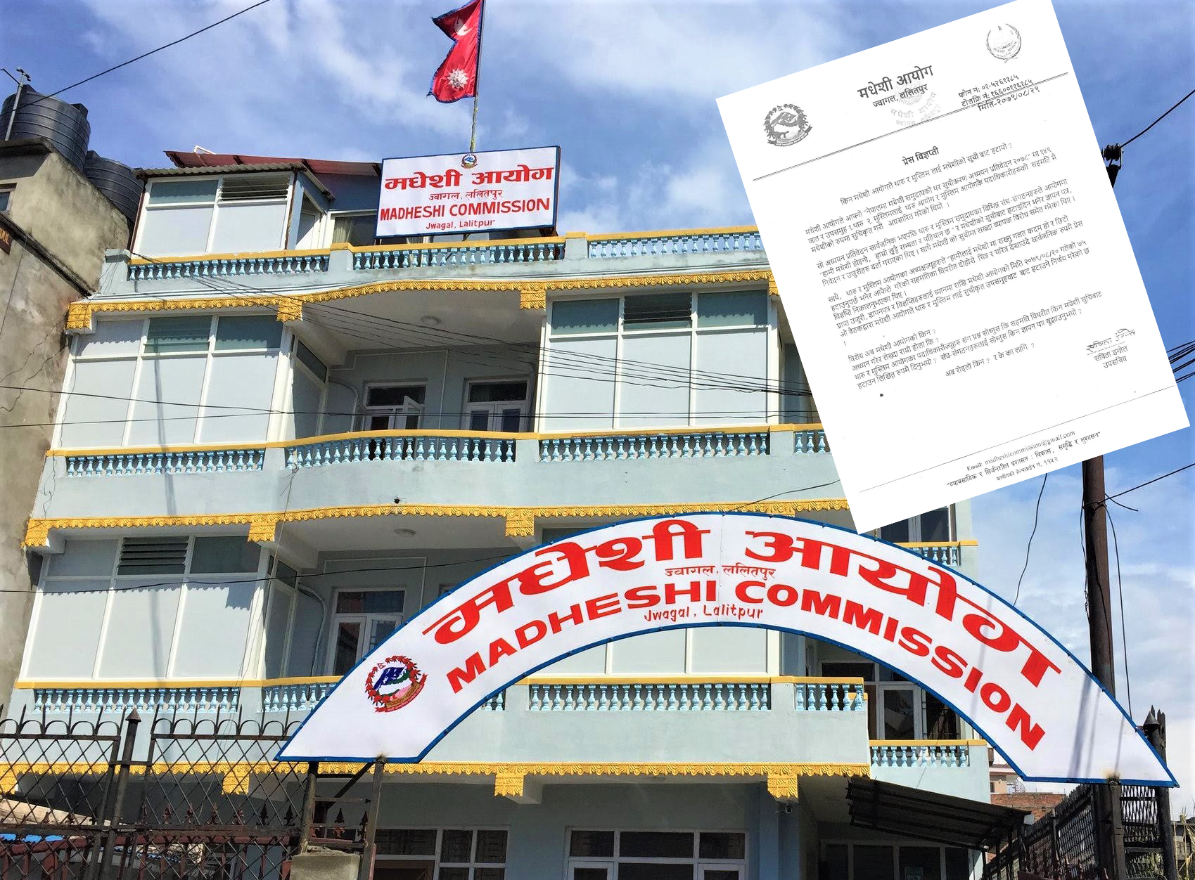 थारु र मुस्लिम आयोगको अनुरोधमा मधेशीको सुची बाट हटाइयो