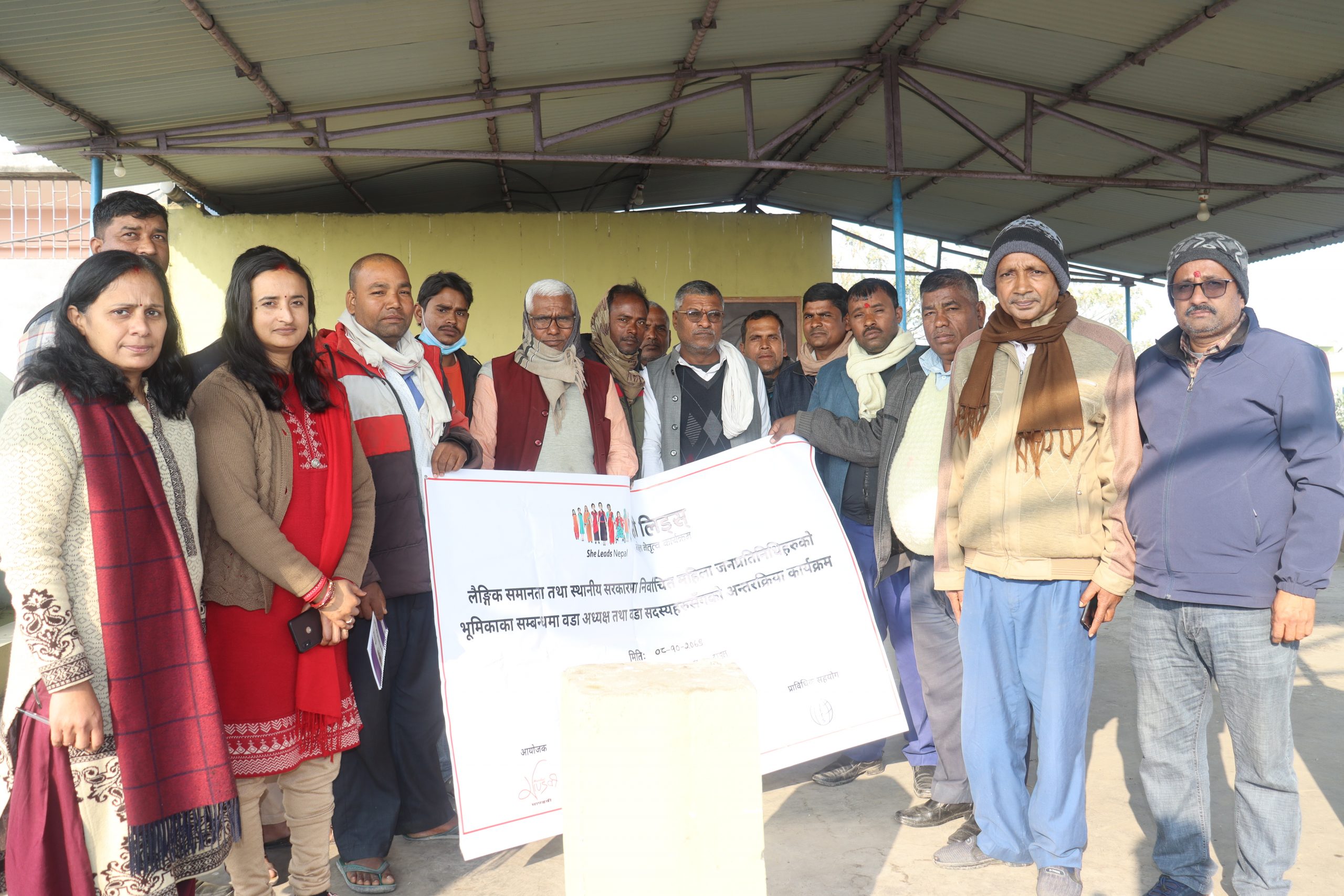 गढीमाई न.पामा माण्डवी द्धारा वडा अध्यक्ष तथा पुरुष वडा सदस्यहरुको अन्तरक्रिया कार्यक्रम सम्पन्न