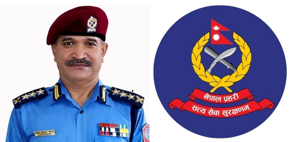 नेपाल प्रहरीका १७ जना (डीआईजी) को काज सरुवा, मधेश प्रदेशमा बसन्तबहादुर कुँवर