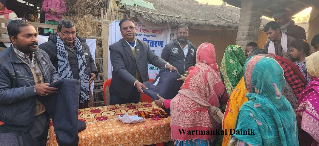 रौतहटमा नेपाल रेडक्रस सोसाइटीको पहलमा बिपन परिवारलाई कम्बल बितरण