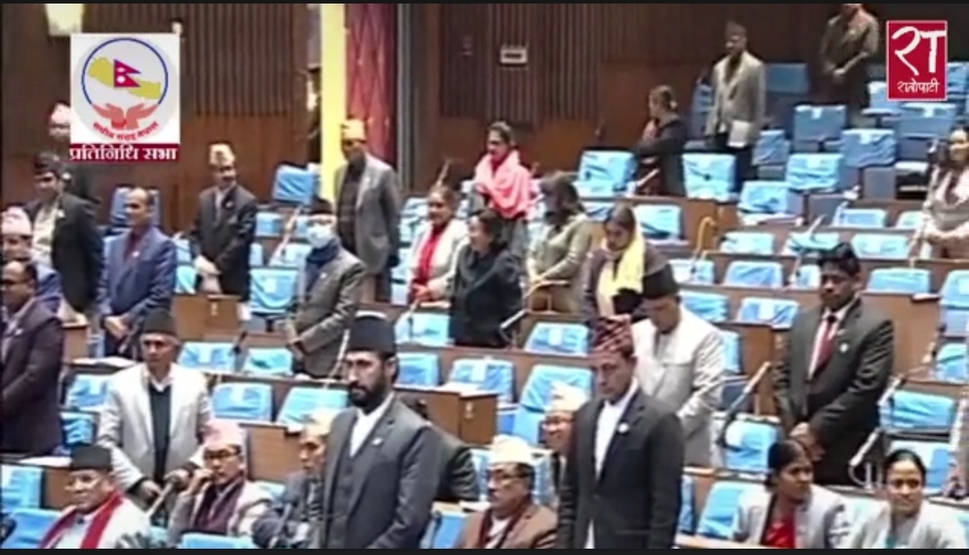 संसदमा सीके राउतले गराए मौन धारण, प्रधानमन्त्री प्रचण्ड, उर्जामन्त्री राजेन्द्र लिङ्गदेन र कृषि मन्त्री ज्वाला साह उठेन
