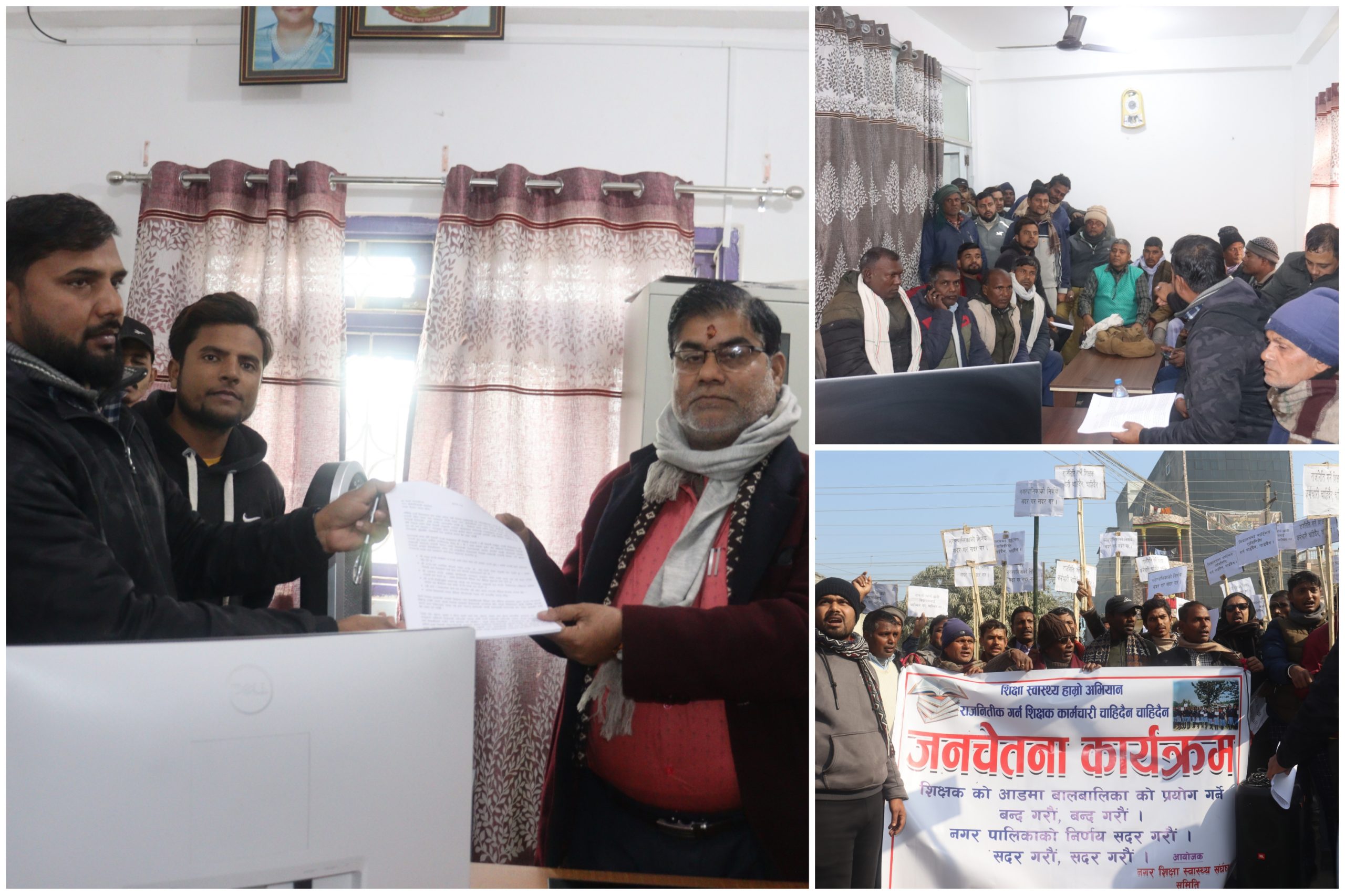 गरुडा नगरपालिकामा प्रधानाध्यापक सरुवाको निणर्य सदर गर्न नगर प्रमुख जैसवाललाई बुझाए ज्ञापन पत्र