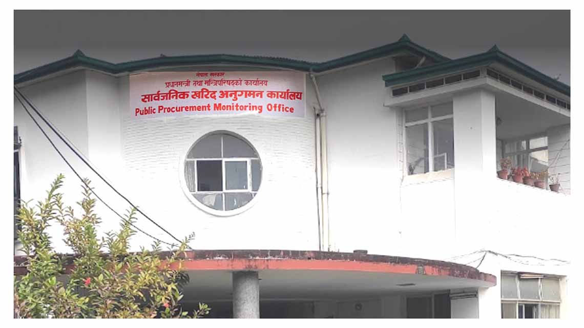 अनुगमन कार्यालय द्धारा १२ कम्पनी कालोसूचीमा