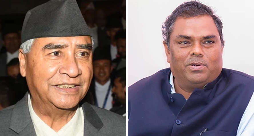 विश्वासको मत माग्न देउवाकहाँ पुगे उपेन्द्र यादव