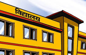 रौतहटमा चिसो बढेपछि केहि बिधालयमा ३ दिन बन्द