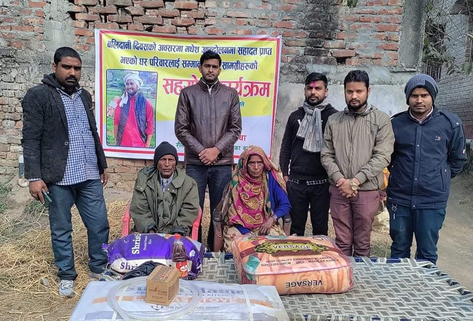 अमेरिका बस्ने प्रकाश भाइ मधेशियाले गरे बलिदान दिवसको सम्झनामा सहिद परिवारलाई सहयोग
