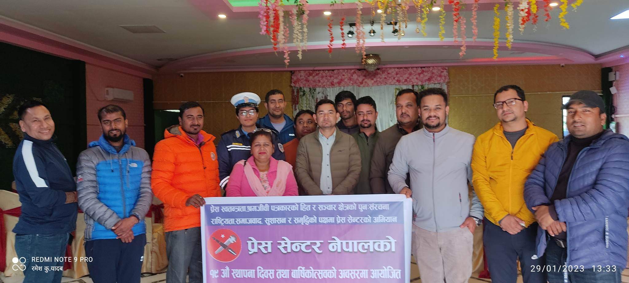 रौतहटमा प्रेस सेन्टरको १९ औँ स्थापना दिवस कार्यक्रम चपुरमा सम्पन्न