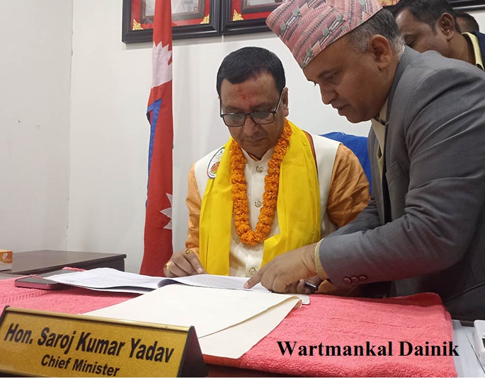 मधेस प्रदेशका मुख्यमन्त्री यादवले गरे पदभार ग्रहण