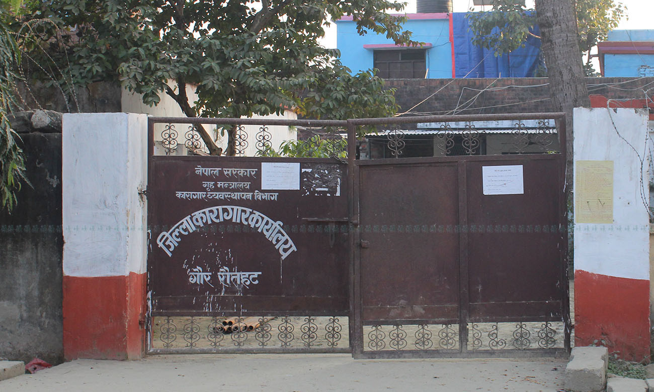 रौतहट कारागारबाट ११ जना मुक्त