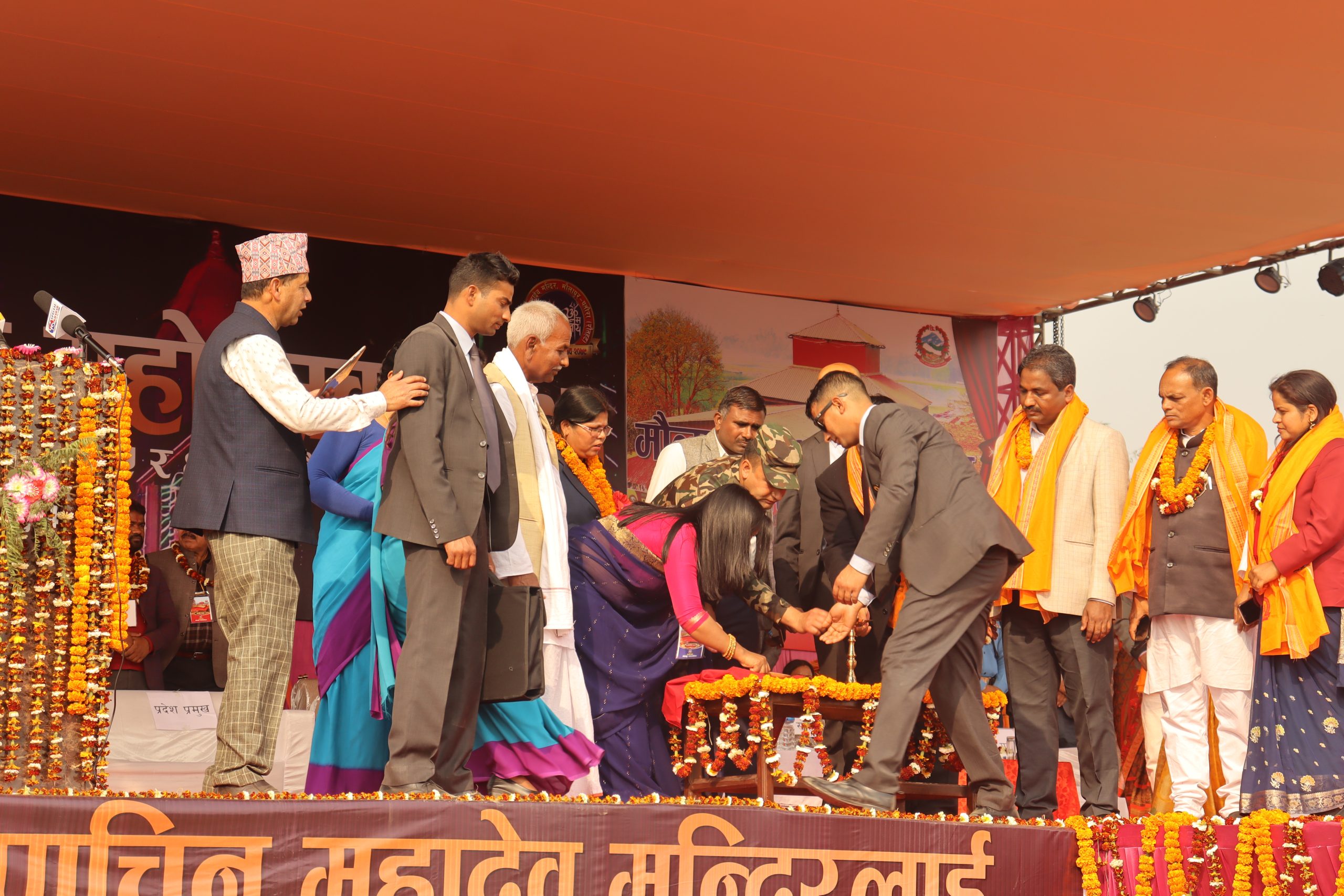 उपराष्ट्रपति नन्दबहादुर पुनद्वारा मधानी महोत्सव उद्घाटन कार्यक्रम सम्पन्न