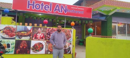 एएन प्लाजा रेस्टुरेन्टको ब्रान्च गरुडामा संचालन