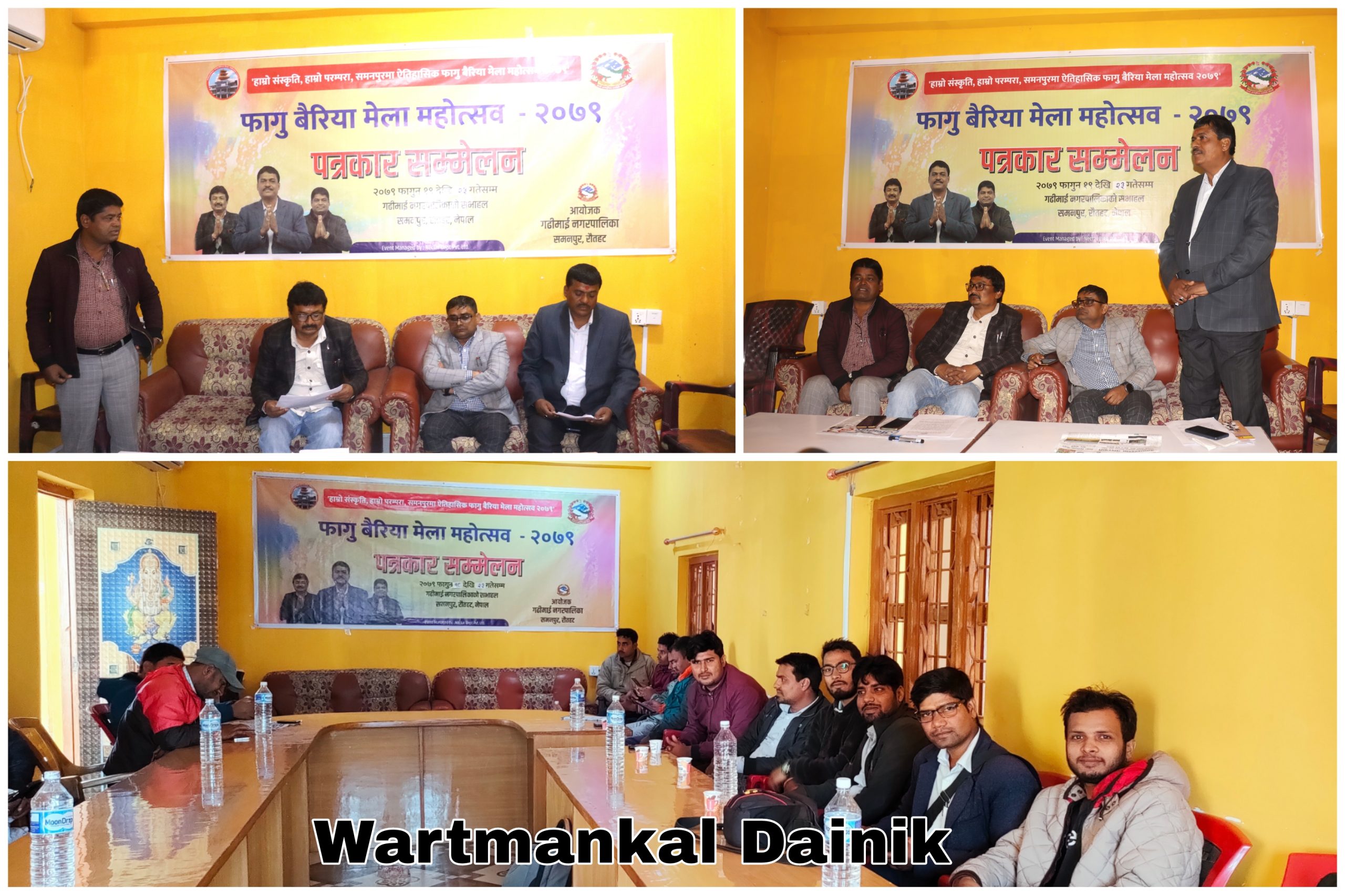 रौतहटको लडाइँया समनपुरमा फाल्गुन १९ गतेदेखि फागु बैरिया मेला लाग्दै