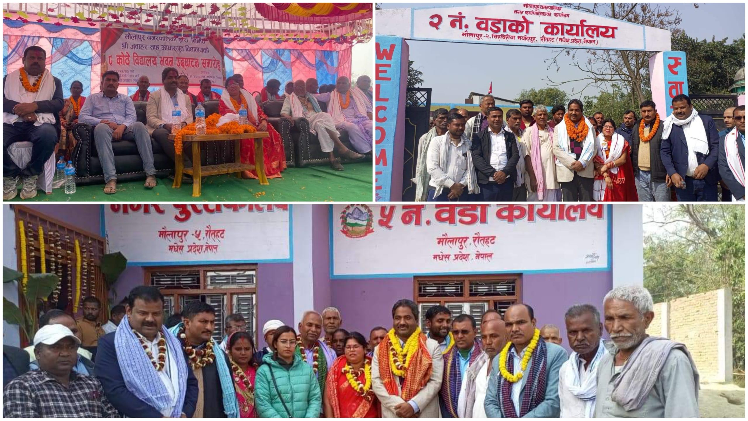 आजपा अध्यक्ष प्रभु साहले मौलापुरमा एकै दिन ३ वटा भवनको गरे उद्घाटन